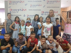 Интерактивный музей &quot;Знаниум&quot;