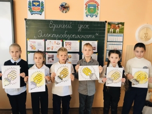 Электробезопасность
