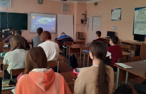 Урок цифры