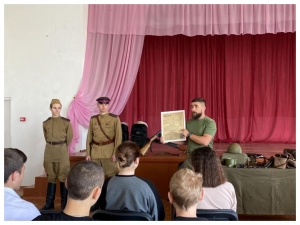 «Урок живой истории»
