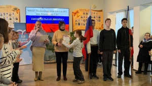 ЕЖЕНЕДЕЛЬНАЯ ЛИНЕЙКА