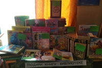 АКЦИЯ «ПОДАРИ КНИГУ БИБЛИОТЕКЕ»