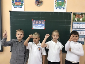 Международный день глухих