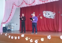 Международный женский день 8 Марта!