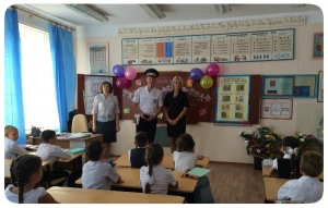 Урок &quot;Основы безопасности жизнедеятельности&quot;