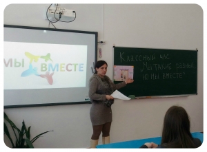 Неделя инклюзивного образования