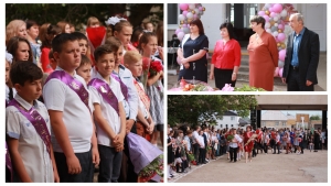 Последний звонок