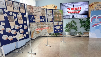 Снятие блокады Ленинграда