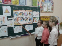 Единый день знаний правил осторожного обращения с огнём и мероприятий по предупреждению травматизма на водных объектах