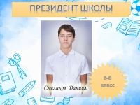 Поздравляем!!!