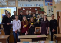 Неделя физики