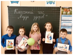 &quot;Будь здоров!&quot;