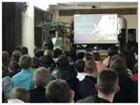 День Героев Отечества