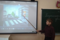 Мероприятия по ПДД