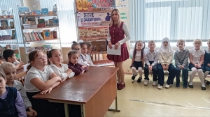 Библиотечный урок – экскурсия «Книжный дом - библиотека»