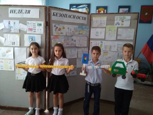 Недели безопасности и месячника БДД «Внимание! Дети на дороге!»