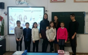 День Конституции РФ