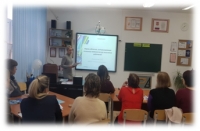 Семинар классных руководителей «Организация деятельности классных руководителей: миссия, профессиональная позиция, мастерство»