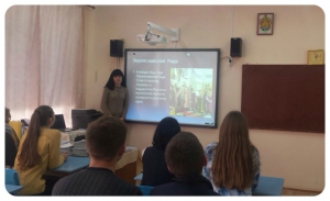 363-я годовщина Переяславской рады