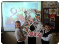 Праздник 8 Марта у первоклассников