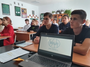 «Билет в Будущее»